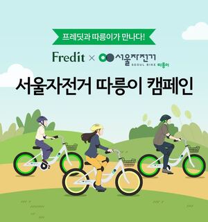 자전거 빌려주 는 곳